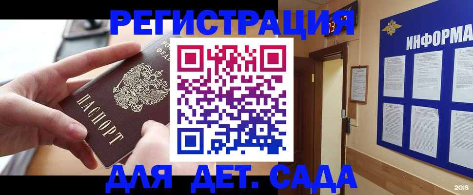 найти адрес прописки в Сясьстрое